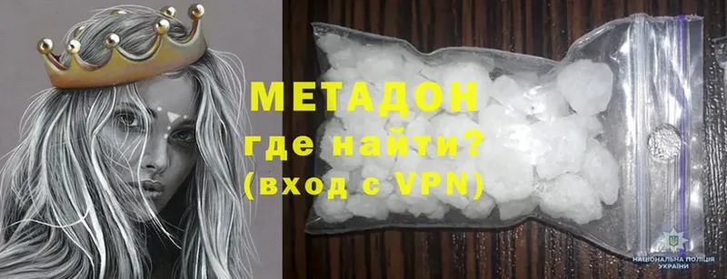 Наркота Куйбышев Cocaine  A-PVP  Амфетамин  Конопля  МЕФ  ГАШИШ 